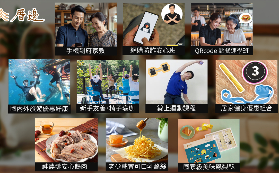 普發萬元領了沒？寬頻優惠比一比！凱擘、中嘉、中華電誰最划算？