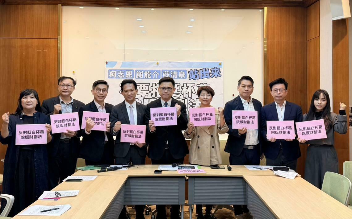 藍白封殺院版財劃法！  賴瑞隆號召8立委「提三訴求」