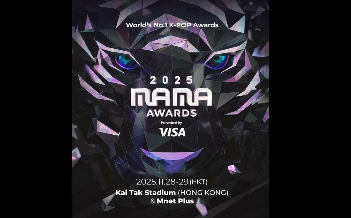 香港宏福苑大火 MAMA Awards還要辦嗎？ 主辦方：將調整活動氛圍與內容