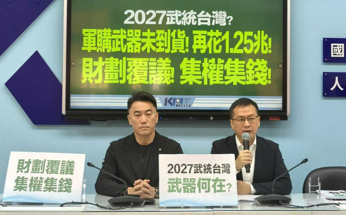 行政院再對財劃法提覆議 藍黨團嗆:讓你踢鐵板!