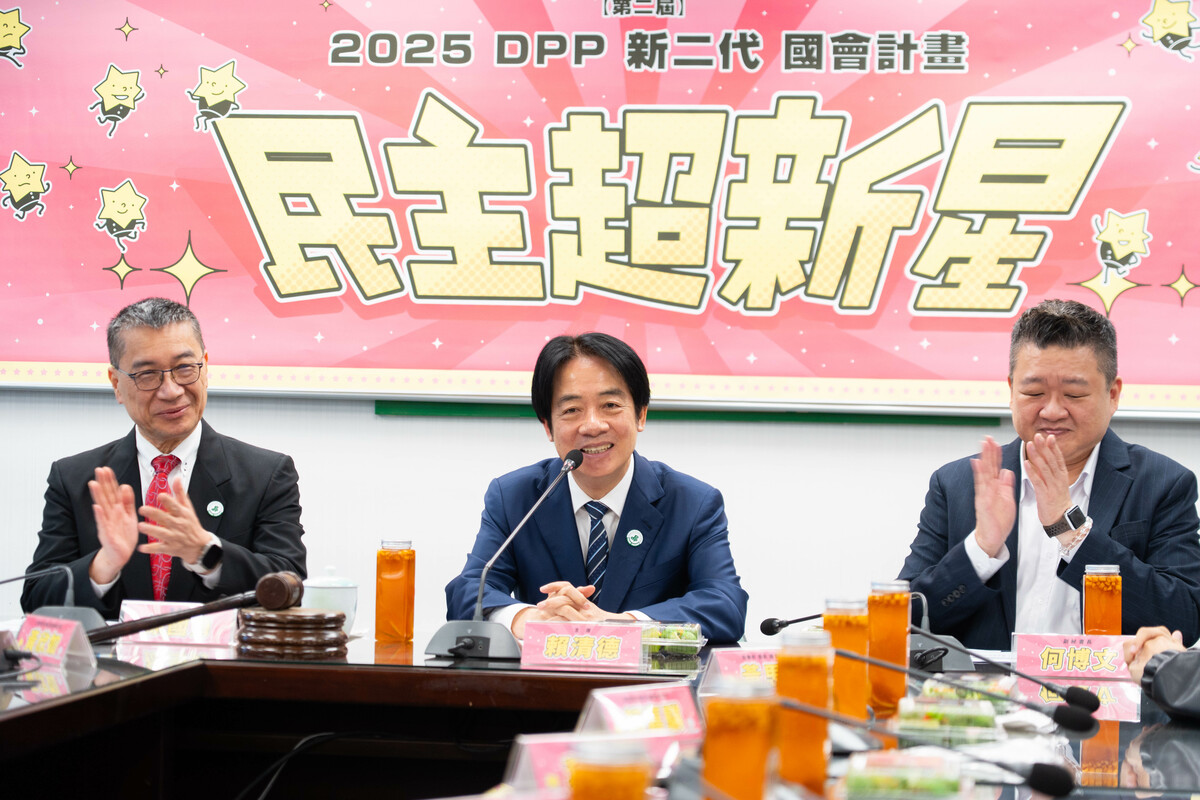  賴清德（中）、徐國勇（左）、何博文（右）出席民進黨「2025民主超新星—新二代國會計畫」結業式 圖：民進黨提供 
