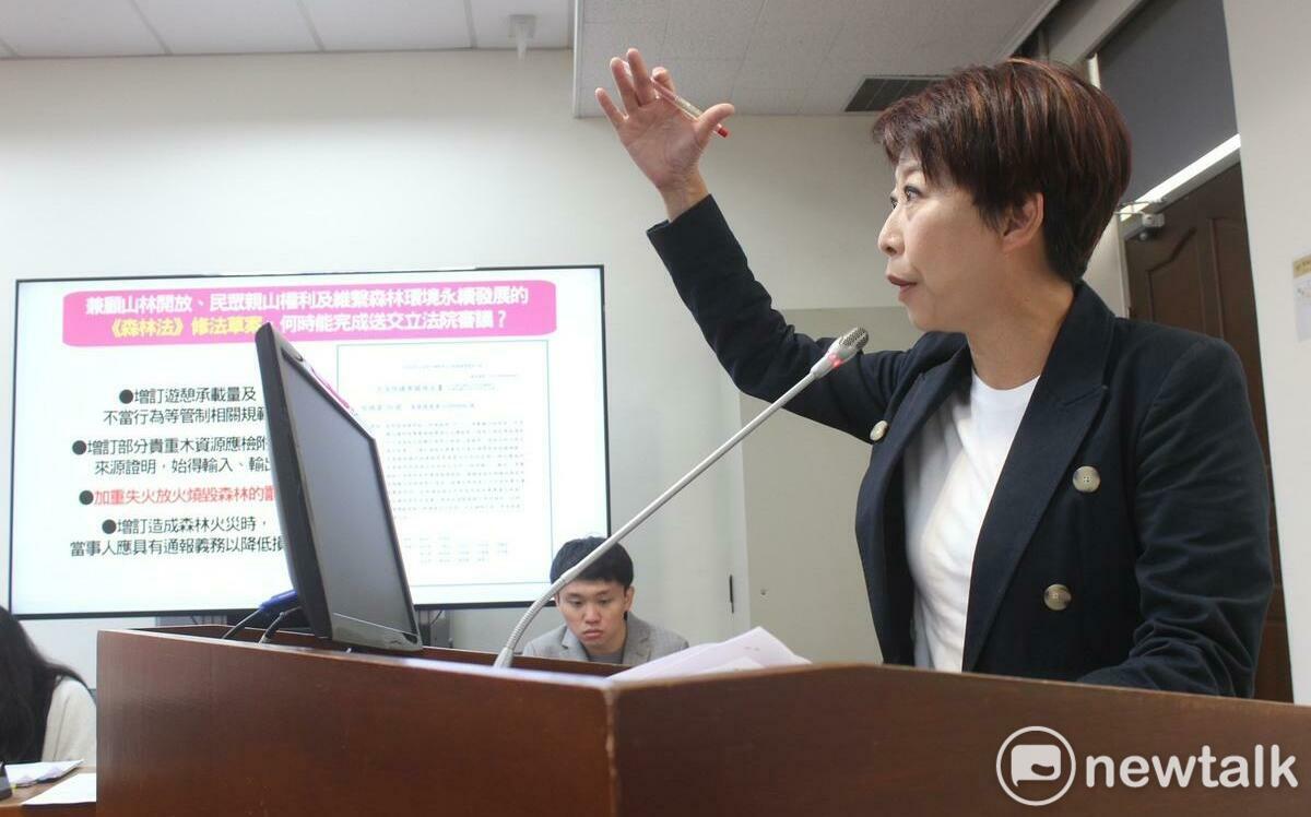 森林法修法 陳亭妃籲協助世居民眾權益強化罰則 加強搶救森林大火SOP