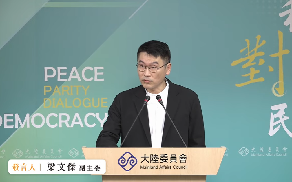 雙城論壇擬12月下旬在上海舉行 陸委會:希望北市府快提出申請