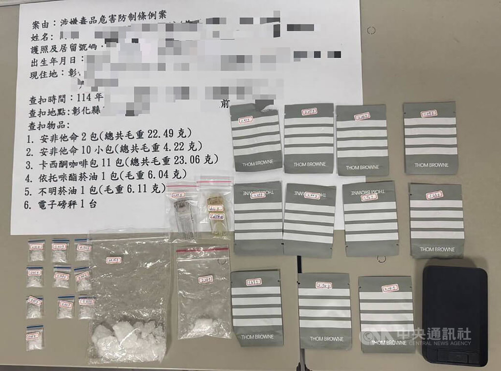 彰化唾液毒品快篩試劑執法　查獲4起毒駕案