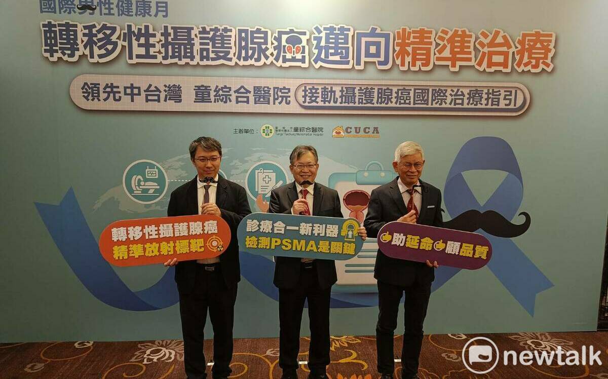 治療攝護腺癌不再煩惱 歐宴泉:新世代治療法助癌友翻轉人生