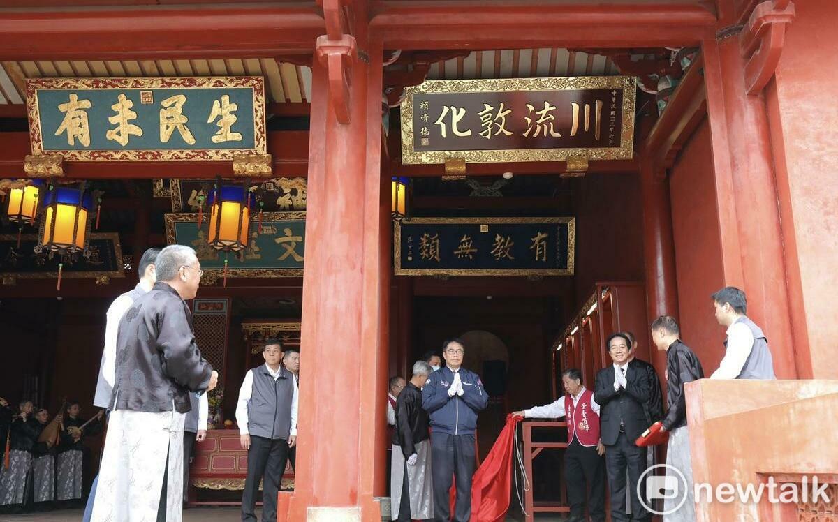 赴臺南孔廟聖母廟仁壽宮參拜揭匾  賴清德：不同黨派不要緊同一國家最要緊