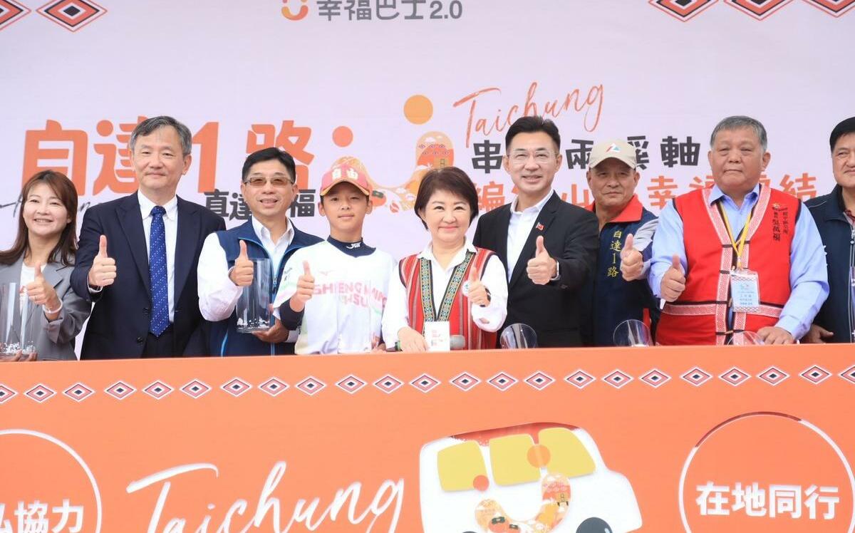 楊瓊瓔宣布參選台中市長 黨內強敵江啟臣正陪盧秀燕上山