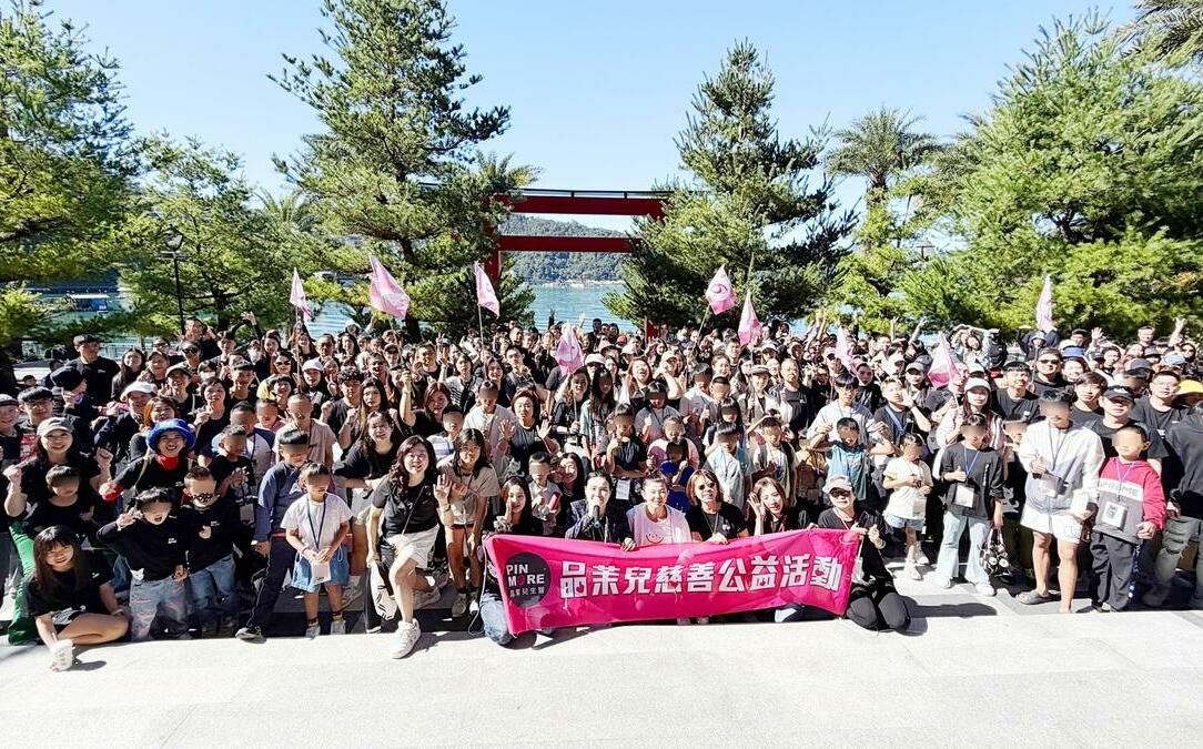 品茉兒生醫關懷偏鄉兒童  暢遊樂園再捐百萬教育基金