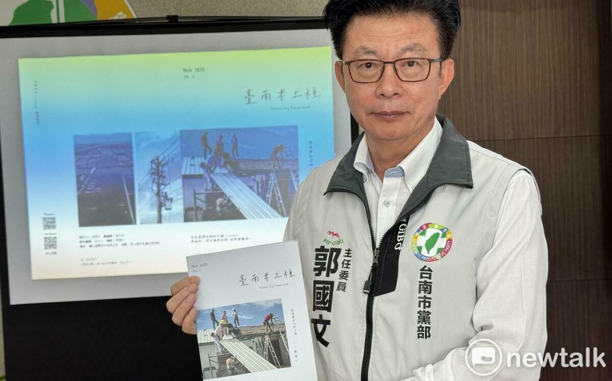 災後關懷善循環不間斷 民進黨南市黨部發行刊物感謝各界