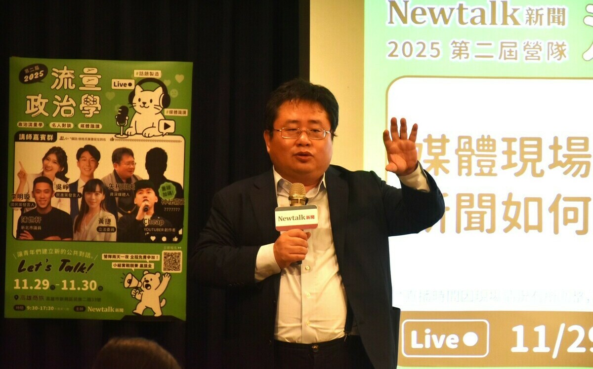 高雄與青年學子對談   矢板明夫：「2027兩岸終須一戰」只是媒體標題