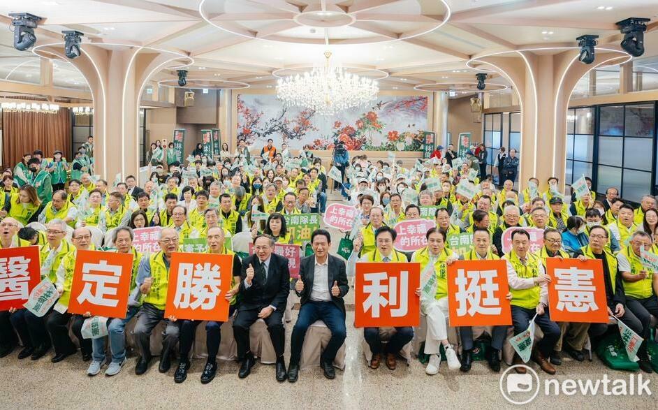 林俊憲「醫定勝利」會師 醫界南一中校友成大校友聯合後援會成立