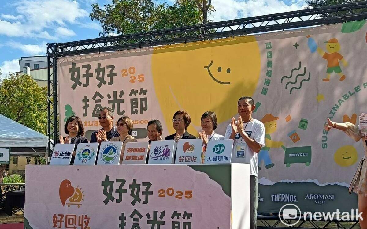 （影）好拾光節彰化登場　王惠美肯定街頭英雄默默付出