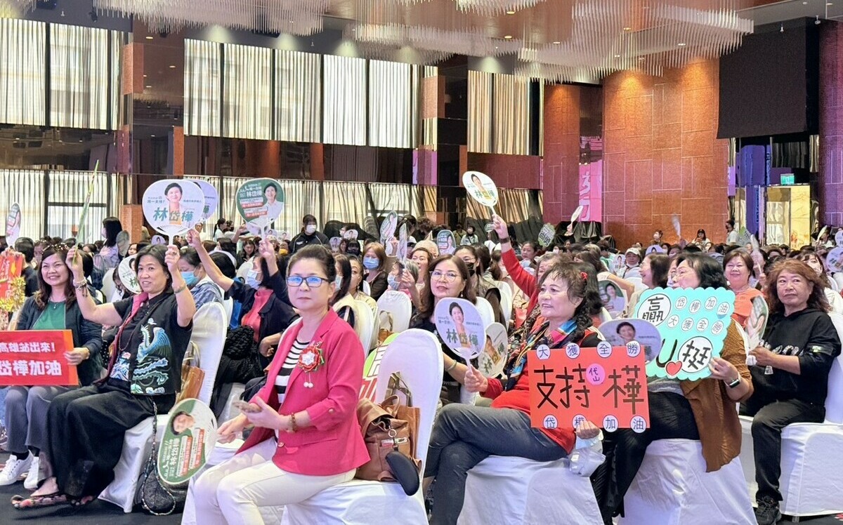 林岱樺喊出「長女持家」   千名姐妹相挺成立「女力後援會」