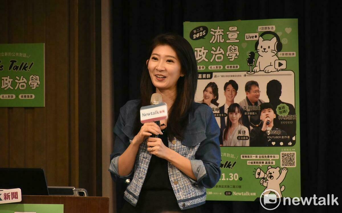 Newtalk新聞流量政治學營隊壓軸出場 李明璇自嘲:有吸引網軍出征的體質