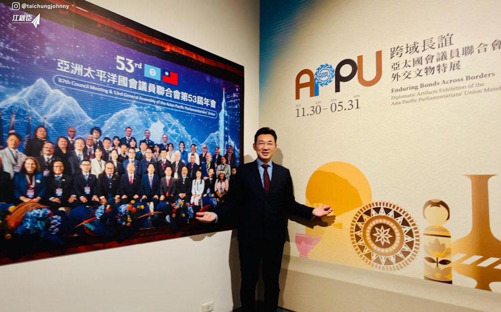 秀出外交實力!參加文物特展開幕 江啟臣:成果值得向國人報告