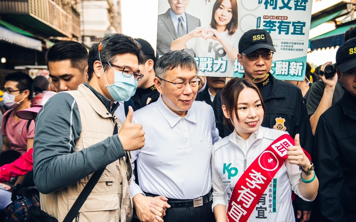 李有宜退黨  黃國昌僅回一句 周軒：談民眾黨的溫度太天真，早就是絕對零度了