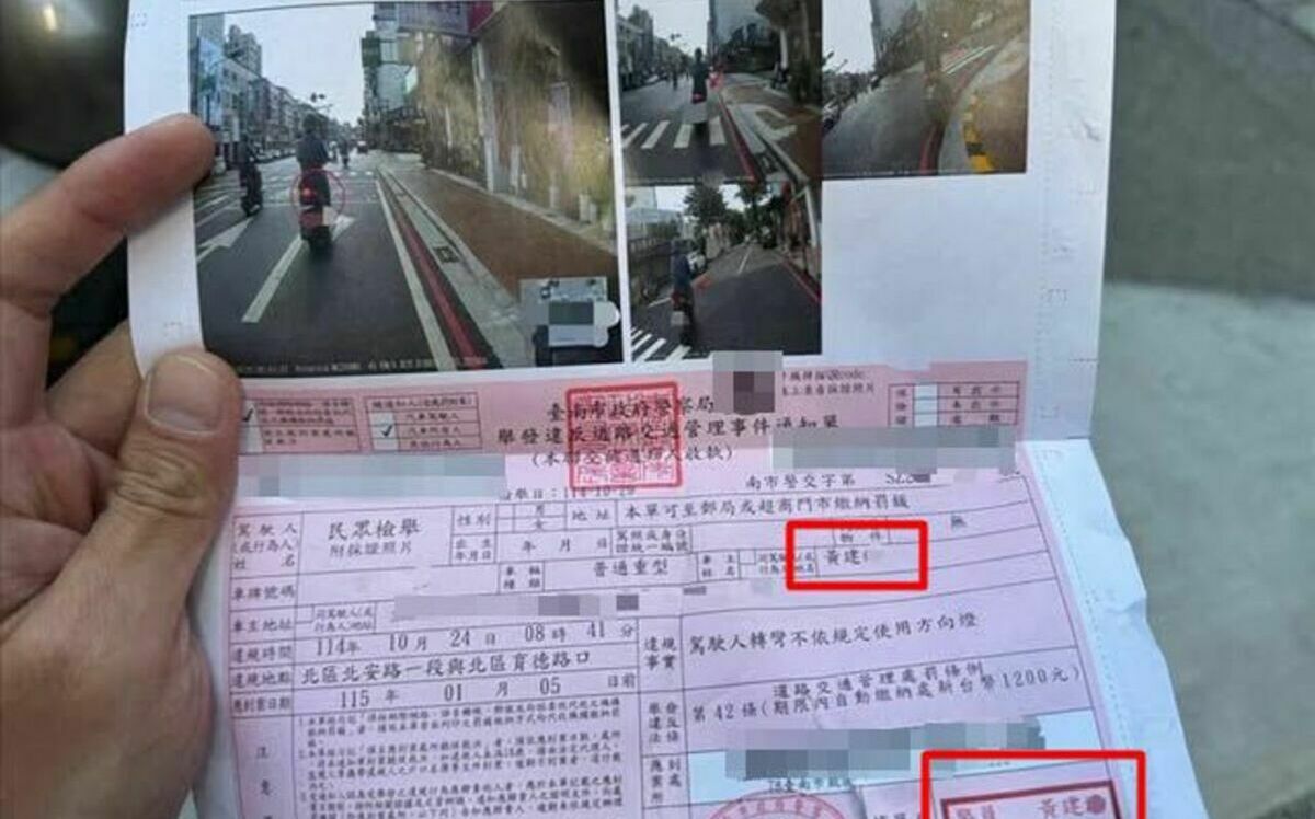 台南檢舉承辦員警開到「自己的罰單」!網笑稱:非常兩難的罰單