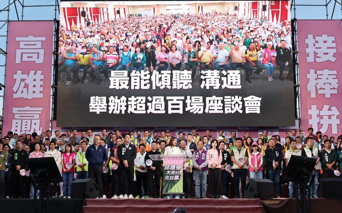 邱議瑩展現大團結氣勢 單挑柯志恩港都市長「女力對決」