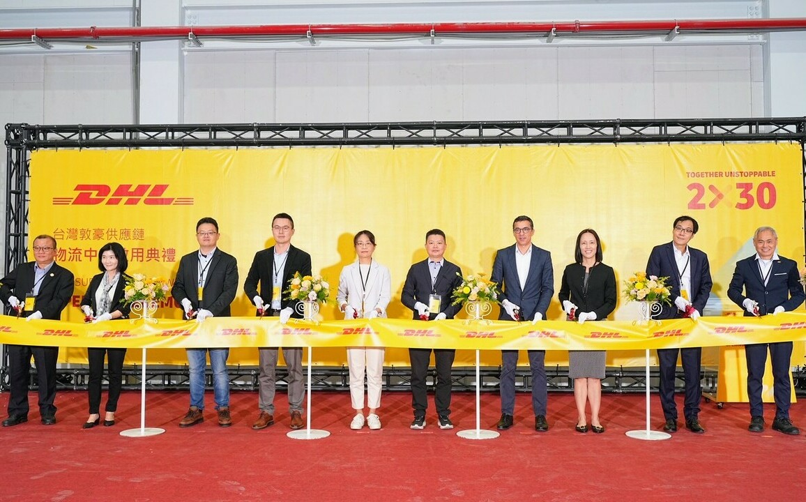 全球物流龍頭DHL前鎮物流中心啟用 提供南部半導體供應鏈解決方案