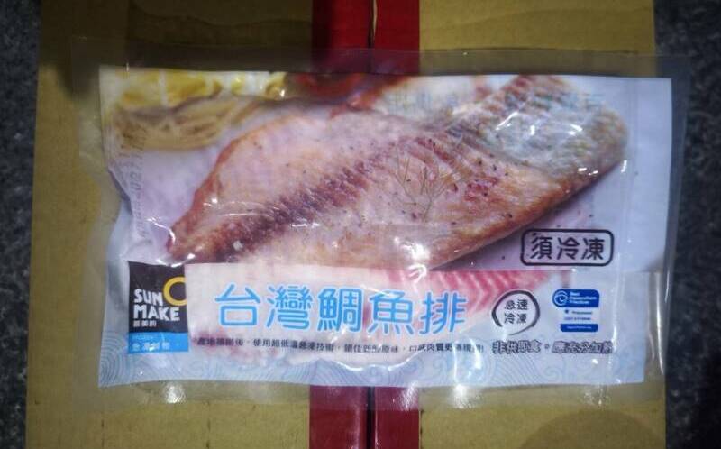 檢驗數值竟放大十倍！高雄衛生局搞烏龍　雲林魚農食不下嚥喊告
