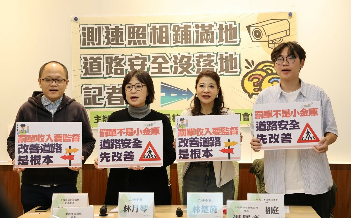 地方拿走99%罰單收入卻免監督?林月琴怒批:交通部背黑鍋太久