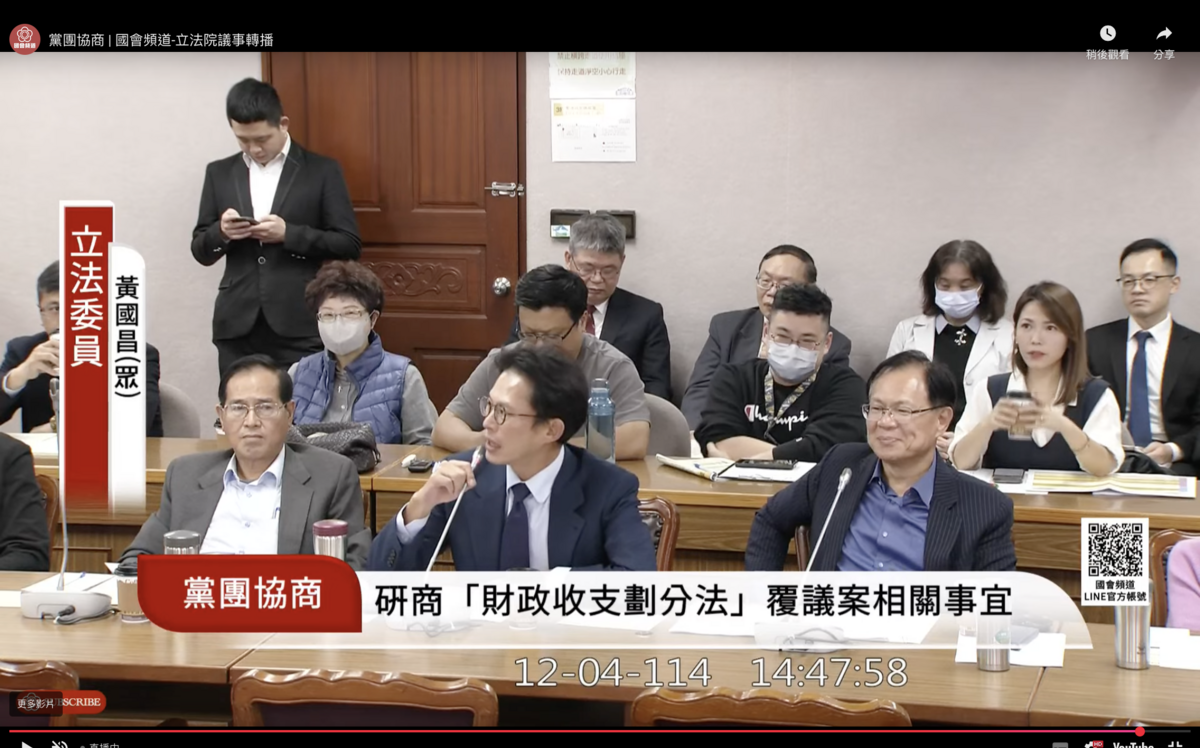 財劃法覆議案明表決 藍白不邀卓榮泰報告 綠反嗆請提不信任案