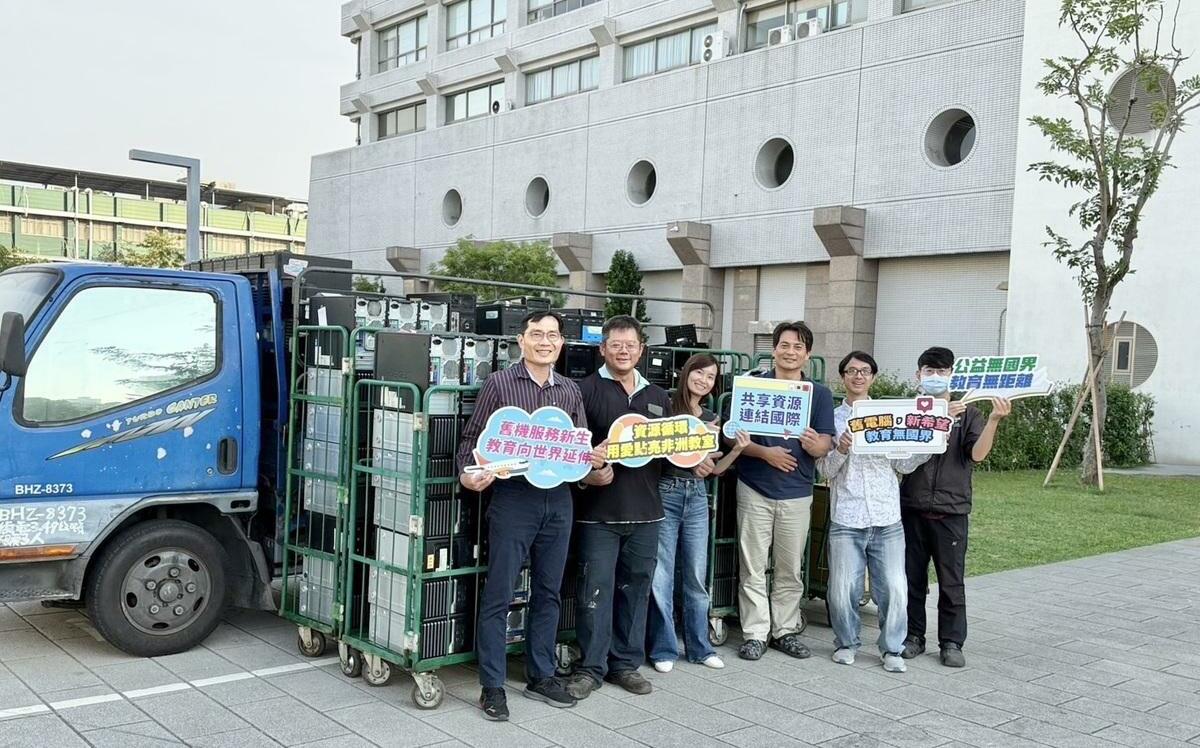高市教育局再生電腦主機轉贈非洲 跨國助學推動數位平權