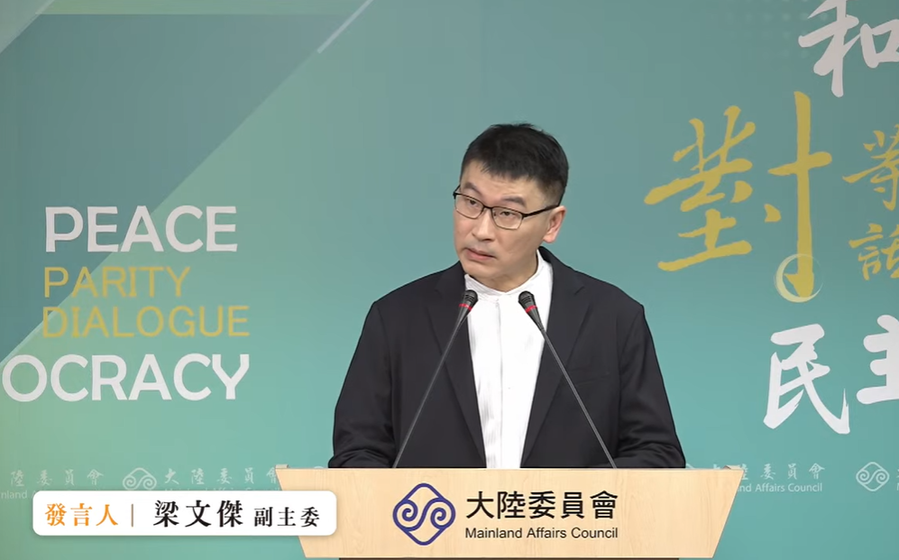 內政部封鎖小紅書一年 陸委會:這是要「防詐」跟政治無關