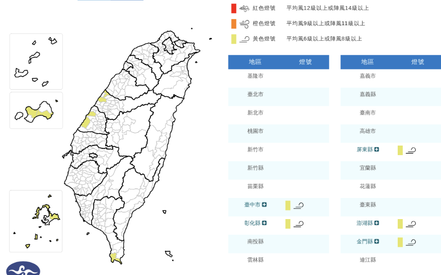 今回暖穩定明更暖、週一再變天 下週末恐迎入冬最強冷空氣 