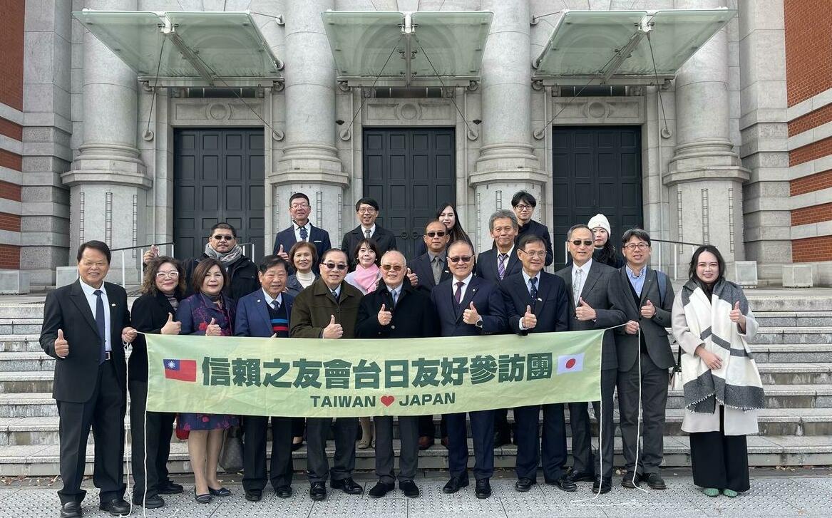 台日友好!「信賴台灣」組團訪日拚觀光 日本政要允諾來台回訪
