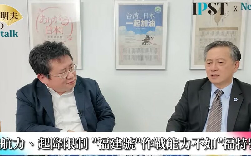 (影)《矢板明夫Newtalk》中共第三航母「福建艦」淪海上棺材 美國軍事專家：起降、續航、甲板都是問題
