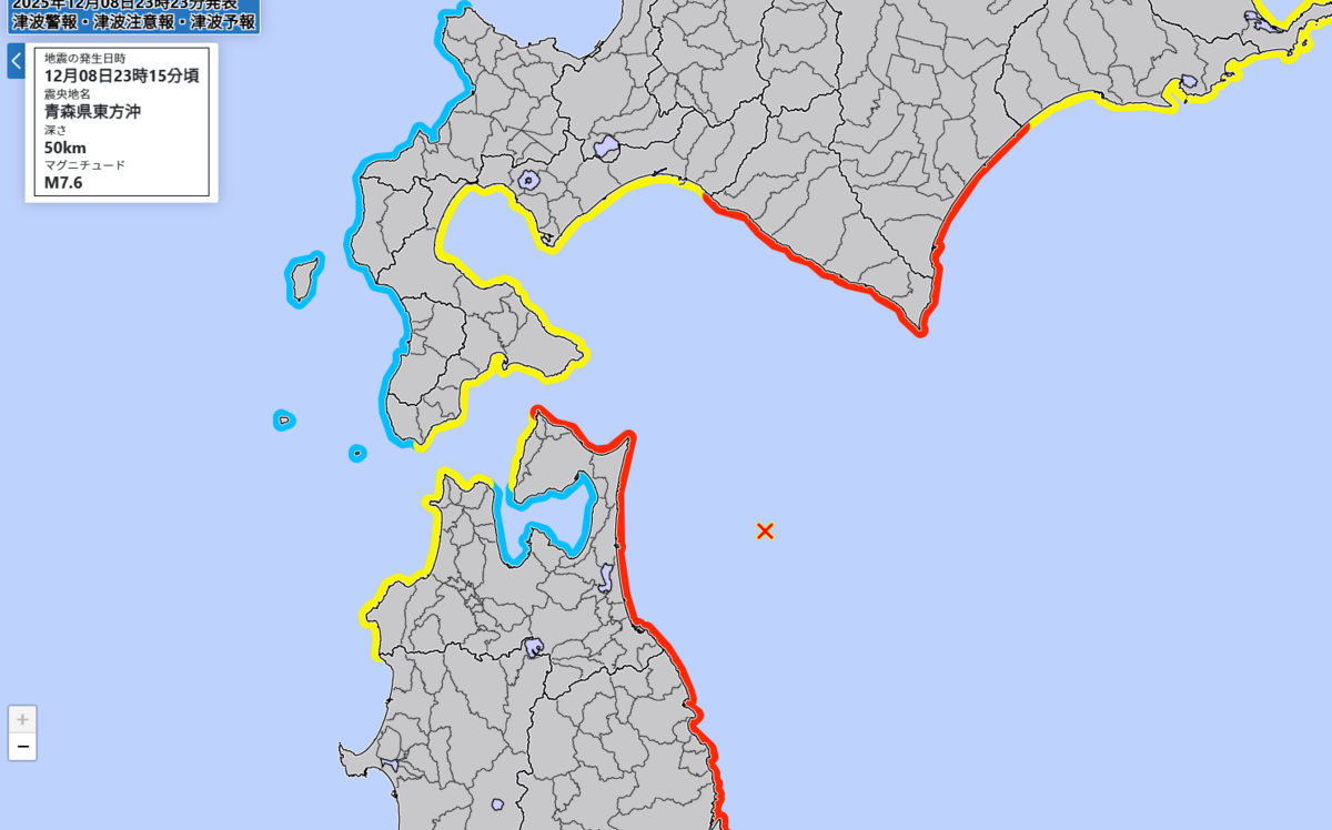 (影)日本深夜7.6地震最大震度6強發布海嘯警報！北海道撤離3650人