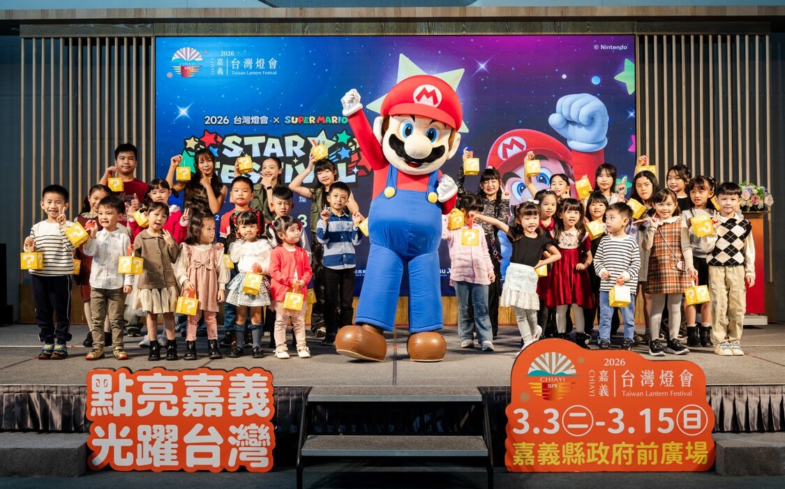 2026台灣燈會在嘉義縣! 首度與「超級瑪利歐」合作還有限量小提燈