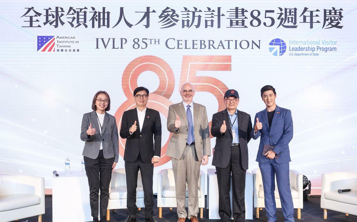美國IVLP 85週年茶會受邀對談 陳其邁:持續促進台美友好關係