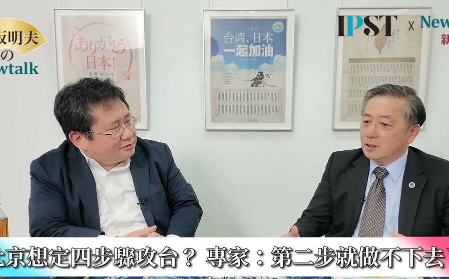 (影)《矢板明夫Newtalk》殲15飛行員挑釁自衛隊 意外暴露已不敢飛來台灣?