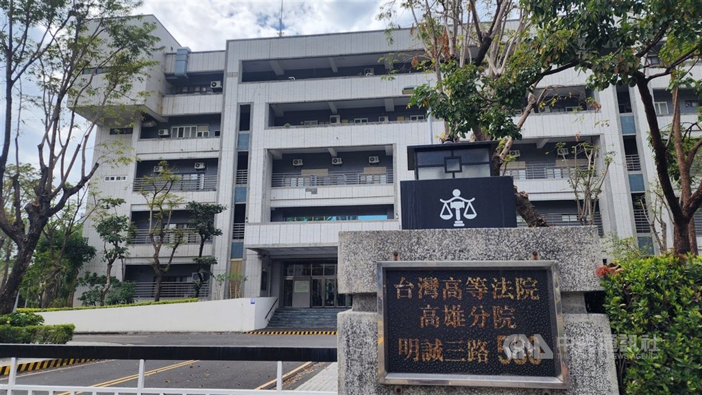 高雄某商圈理事長帶3里長赴中旅遊 二審仍判無罪