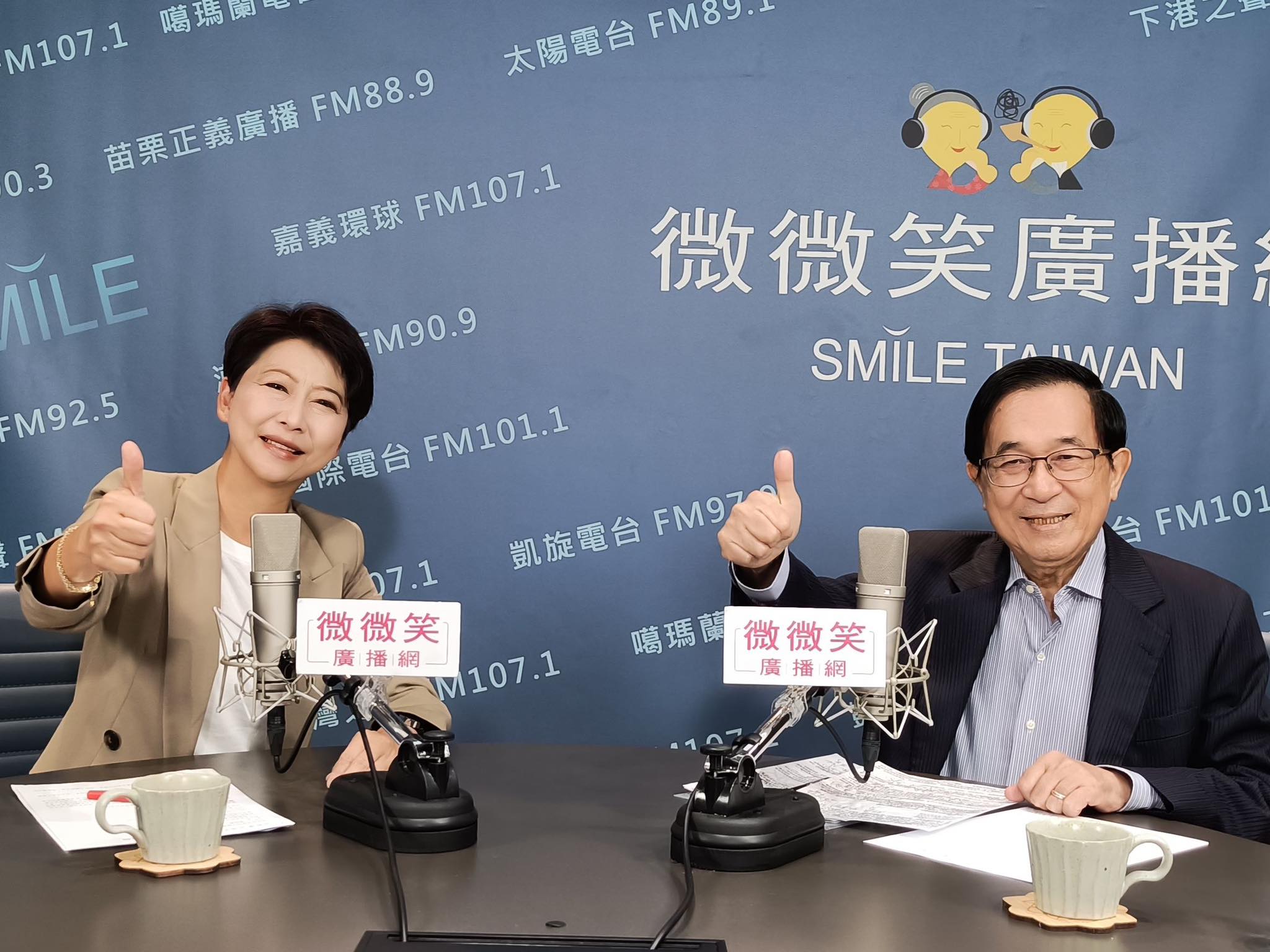 陳水扁與談陳亭妃。圖：翻攝自陳水扁新勇哥物語