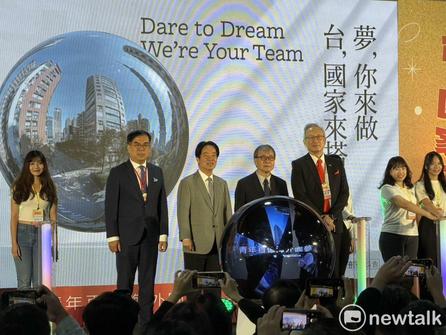  賴清德出席「青年百億海外圓夢基金計畫成果交流活動」開展記者會。 圖：高逸帆／攝 