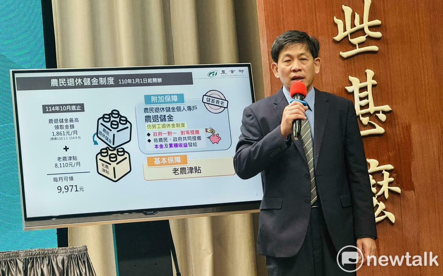 減輕農民經濟負擔 農退儲金提繳分擔改為農民4成、政府6成