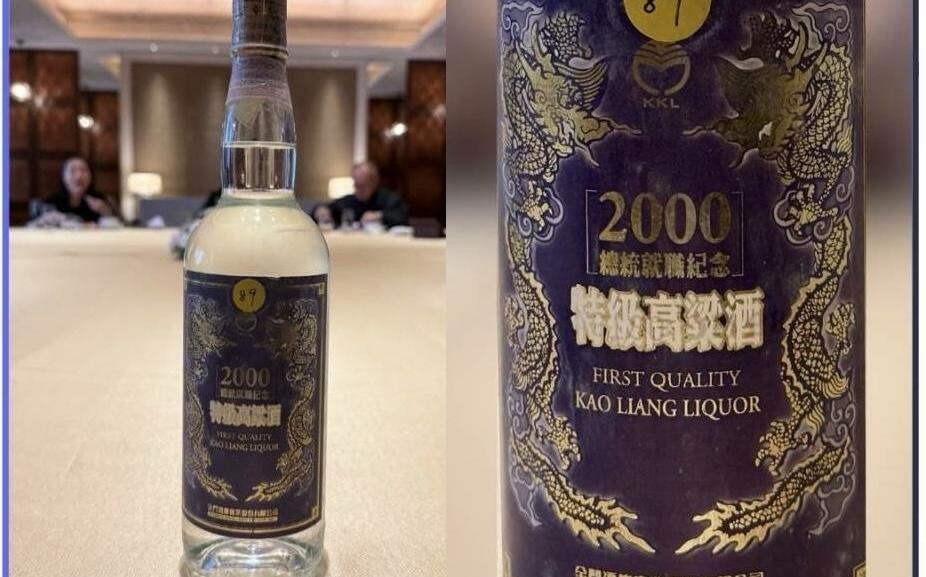 陳水扁爆:公賣局賭2千年大選連戰當選、搞烏龍出「翻盤酒」