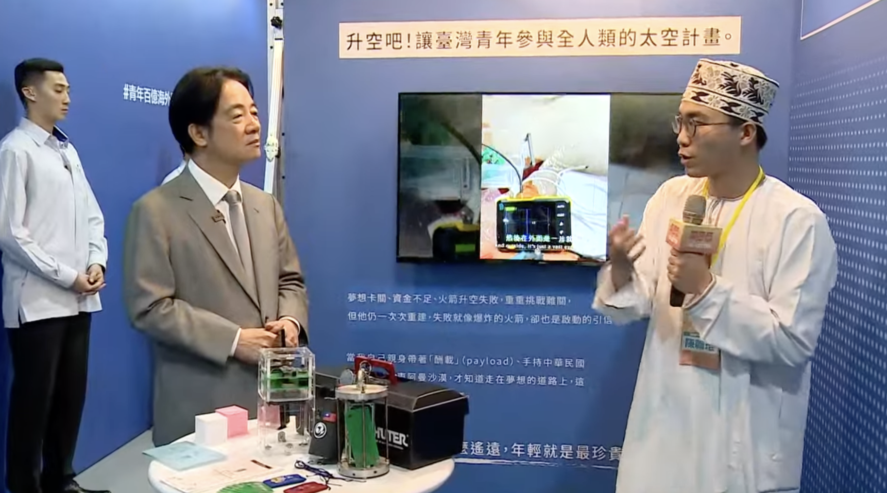  青年陳翰琨遠赴中東，在沙漠中與來自各國的工程師交流太空知識與衛星技術。 圖：翻攝自共訊 