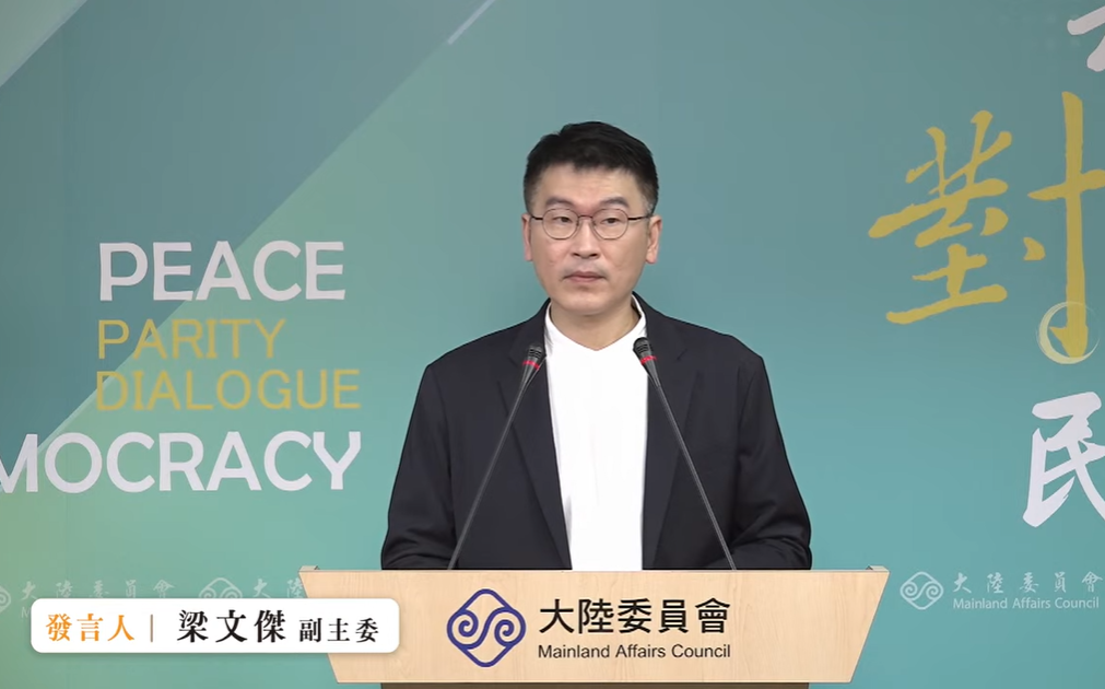 台灣的未來不由中共決定! 陸委會民調:8成3民眾不贊成「一國兩制」