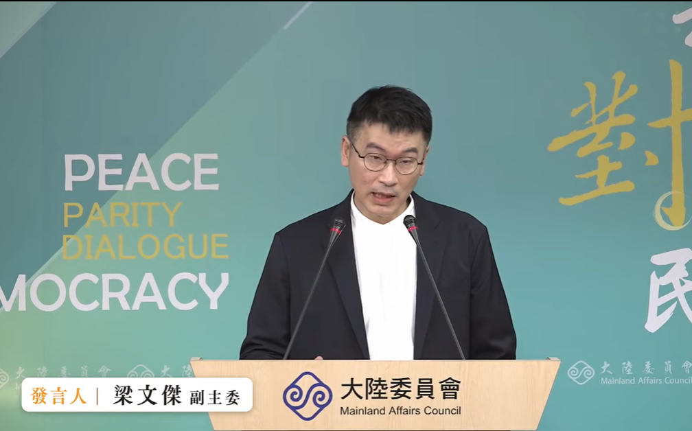 雙城論壇確定於12/27-12/28於上海登場 陸委會:盼聚焦市政交流