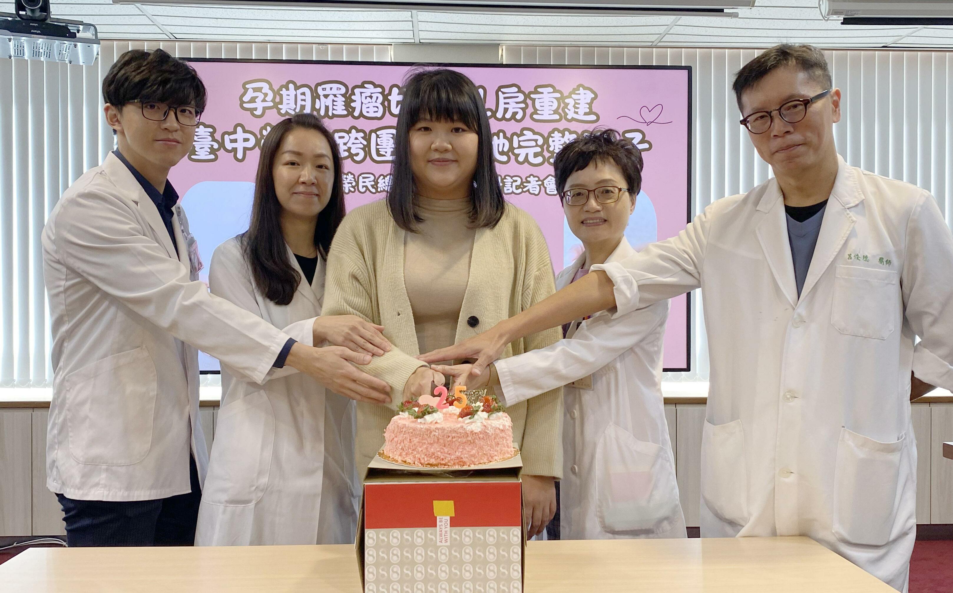 少婦罹瘤切除後意外懷孕 中榮團隊助她重建乳房迎接新生命