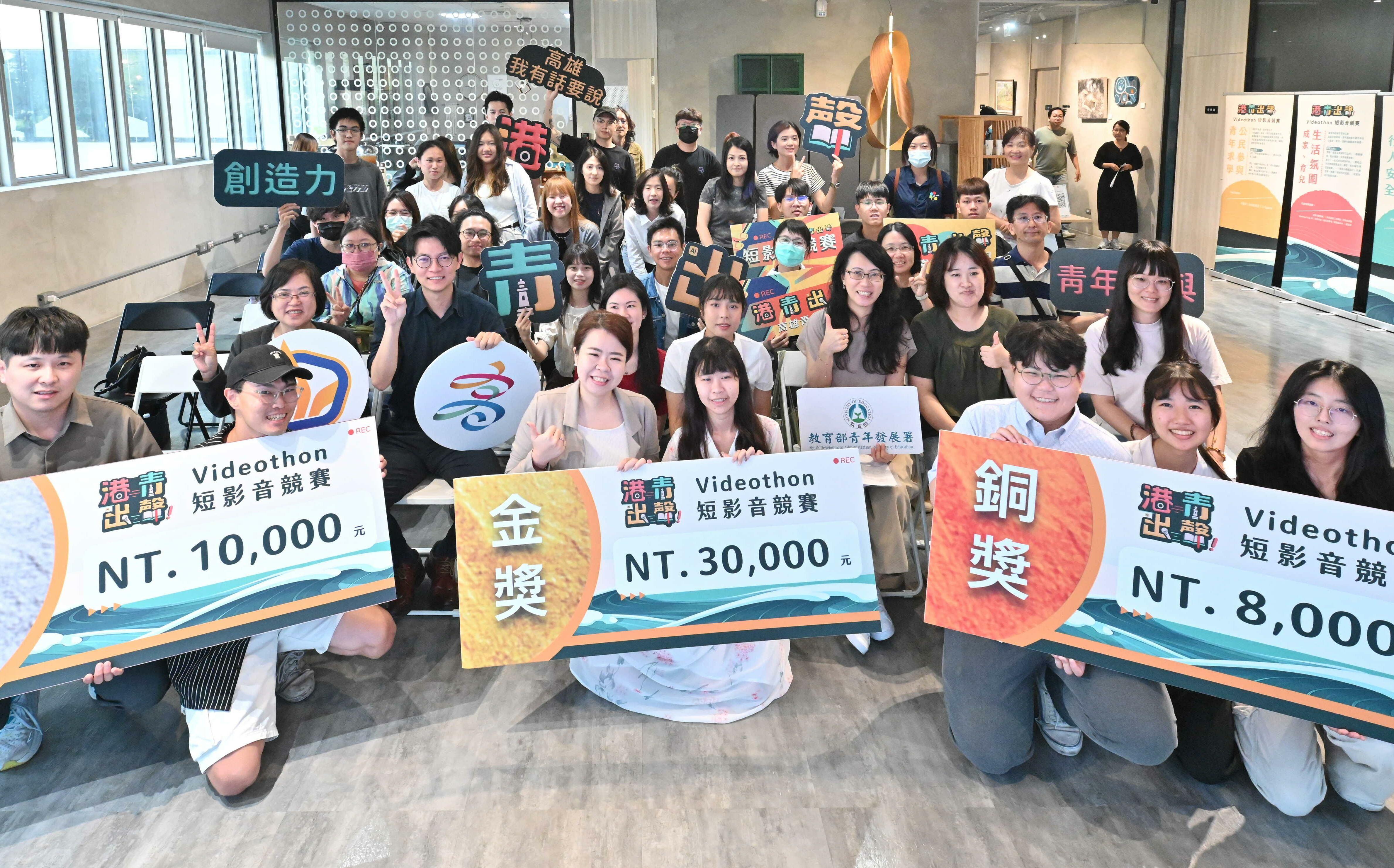 「港青出聲」成果亮眼 形塑高雄青年公共參與新典範