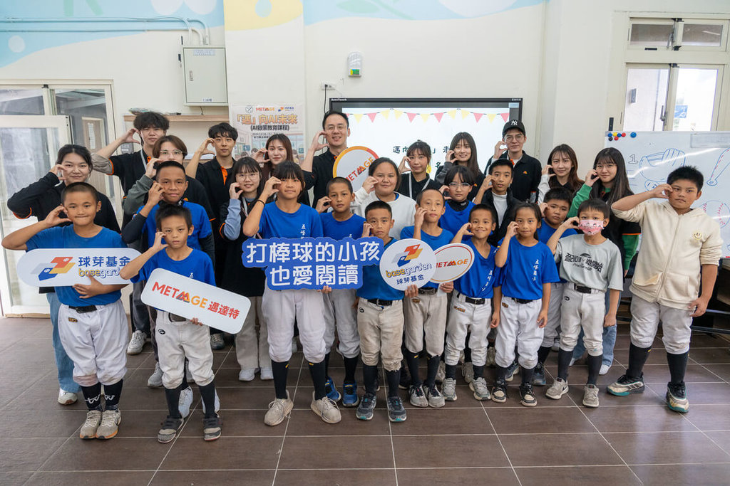 球芽基金贈二手筆電給偏鄉學校　共推AI啟蒙教育