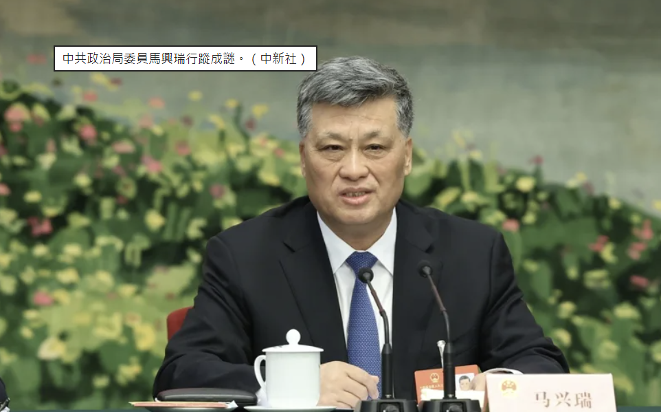 洪耀南觀點》馬興瑞凶多吉少,等官宣