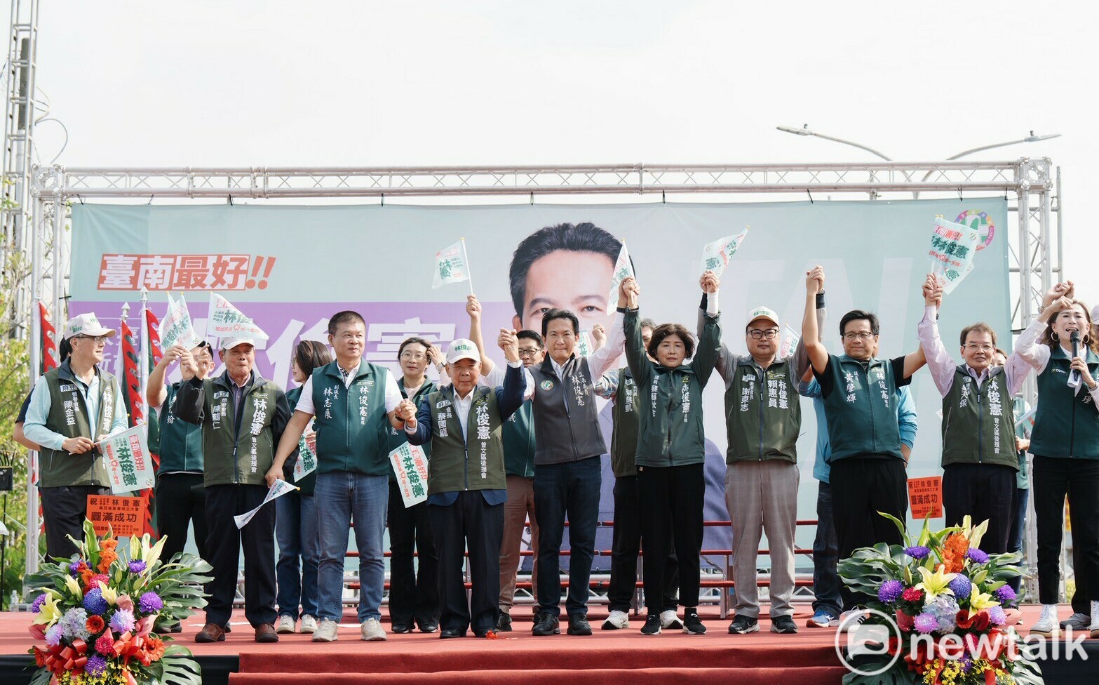 林俊憲成立麻豆後援會 七千人齊聚展現團結氣勢