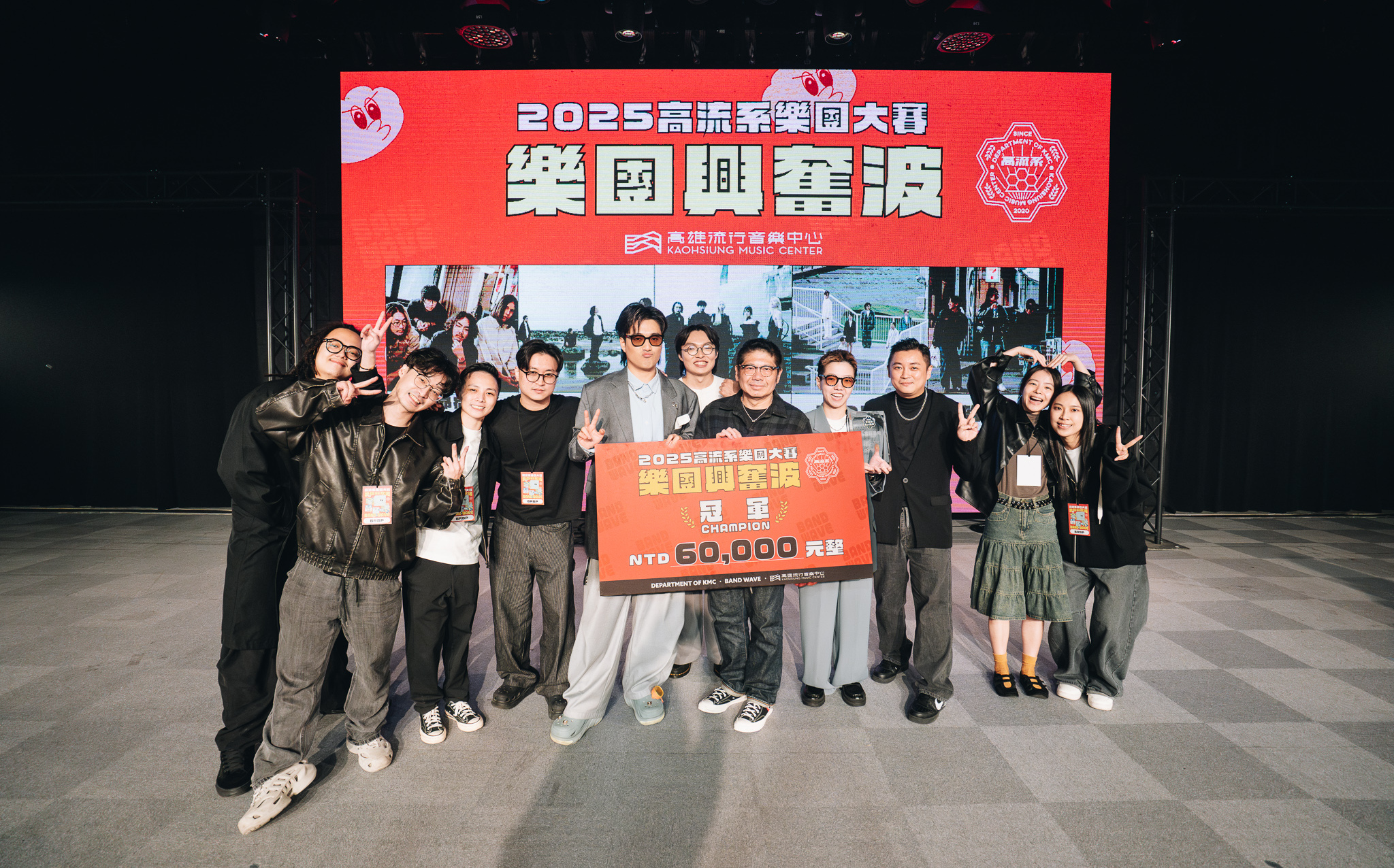 高流「樂團興奮波大賽」冠軍出爐! 「BRBP」挑戰《下酒祭》、高雄跨年晚會舞台