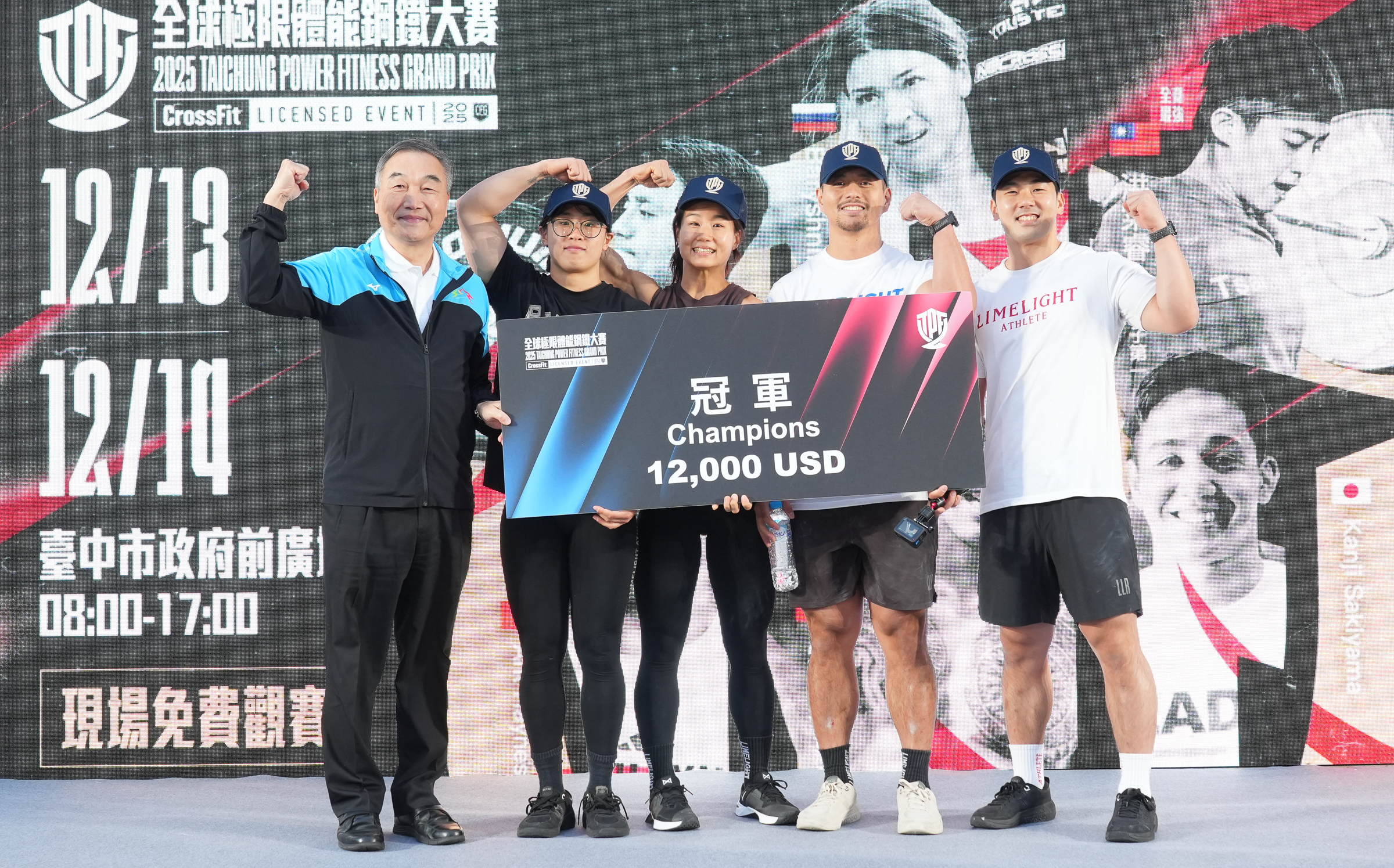 全球極限體能鋼鐵大賽 湧入8萬人次熱血見證